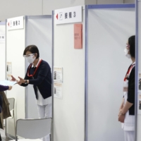 A mass vaccination site in Tokyo | KYODO
