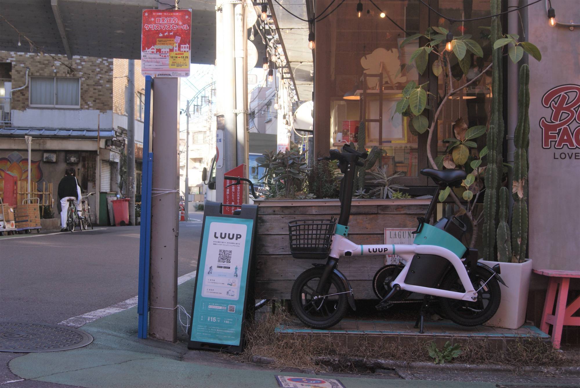 A Luup e-bike at a pickup point in Tokyo's Meguro Ward on Dec. 19. As Japan’s commuters begin the slow return to the office following the COVID-19 pandemic, electric “shared mobility” services are popping up across the country. | Chris Russell