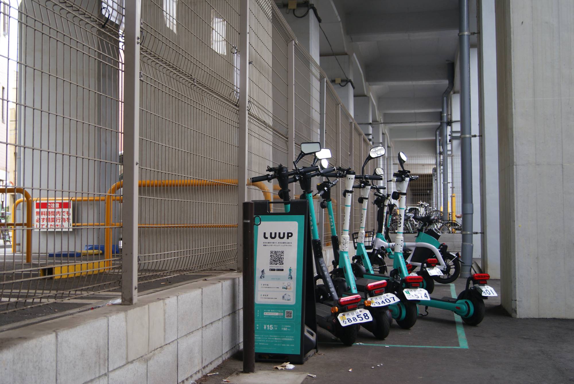 Luup e-scooters at a pickup point in Tokyo's Meguro Ward on Dec. 17. The Tokyo-based startup now enjoys more than a 90% market share for e-scooter rentals, boasting a fleet of approximately 5,000 e-scooters and e-bikes across roughly 2,340 pickup points throughout the country. | Chris Russell 