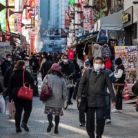 Tokyo\'s Ueno shopping district on Friday | AFP-JIJI