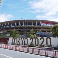 The National Stadium in Tokyo\'s Shinjuku Ward in August 2021 | KYODO