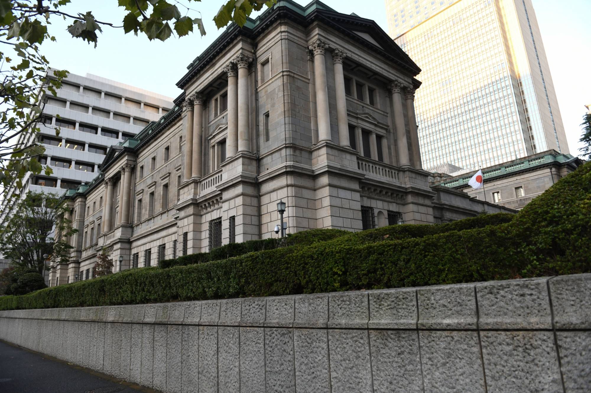 The Bank of Japan is struggling to contain local yields as the ripples from its move earlier this month continues to impact markets. | BLOOMBERG