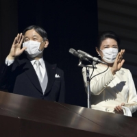 Emperor Naruhito offers greetings on Monday with Empress Masako and their daughter Princess Aiko in Tokyo. | KYODO 