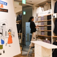 A Uniqlo store in Tokyo\'s Ginza district. Its operator Fast Retailing said it will raise annual pay for full-time employees in Japan by as much as 40%. | BLOOMBERG