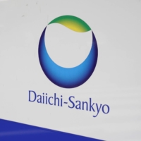 Daiichi Sankyo\'s mRNA-based COVID-19 vaccine, if approved, would be the first homegrown vaccine of the type that have made up the bulk of its COVID inoculations so far. | BLOOMBERG