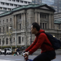 The Bank of Japan released a summary of opinions from its latest meeting on Thursday. | BLOOMBERG