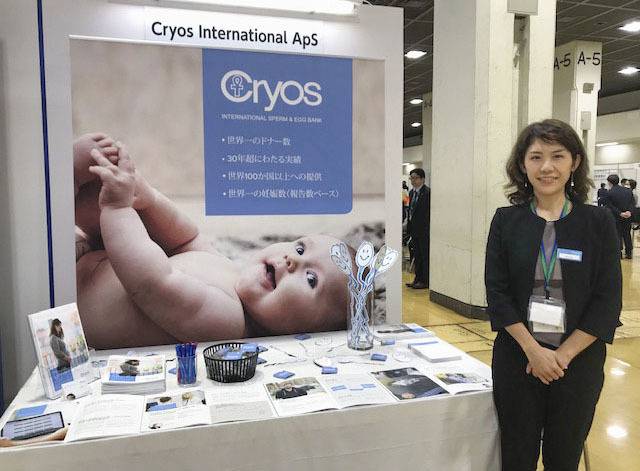 Hiromi Ito, the head of Cryos International's Japan operations, at an academic conference on fertility treatments in Kobe in November 2019 | CRYOS INTERNATIONAL / VIA KYODO