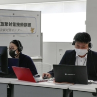 A cyberattack response drill is held by the Metropolitan Police Department and private firms on Monday in Tokyo. | KYODO
