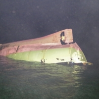 The 716-ton Seiryu is seen sunk off the coast of Imabari, Ehime Prefecture, on Thursday. | IMABARI COAST GUARD OFFICE / VIA KYODO