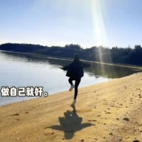 An image from a video posted online by a Chinese woman who claims to have purchased Yanaha Island in Okinawa Prefecture | VIA KYODO 