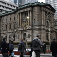 No women were among nominees for the top three positions in a leadership change at the Bank of Japan. | BLOOMBERG
