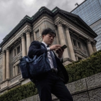 Bank of Japan headquarters in Tokyo on Tuesday.  | AFP-JIJI