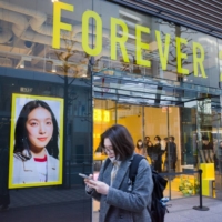 Forever 21 brand to shed image of 'fast fashion' as it returns to