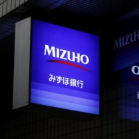 Mizuho Financial Group said it will raise monthly salaries for college graduates joining in April 2024 to ¥260,000 a month, up from the current ¥205,000. | BLOOMBERG