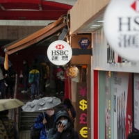 An HSBC bank branch in Hong Kong in February 2022. Last month, British lawmakers found HSBC complicit in Hong Kong human rights abuses for siding with authorities and denying pension payments to those who had left the city. | REUTERS