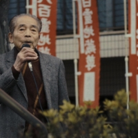 One of the subjects in Adrian Francis’ documentary “Paper City” is Minoru Tsukiyama, a survivor of the 1945 Tokyo firebombing. Tsukiyama spearheaded efforts to compile a complete list of victims from the district where he lived in Morishita, Koto Ward. | © 2023 FEATHER FILMS PTY LTD
