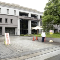 The Kyoto District Court | KYODO
