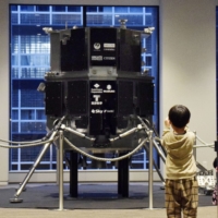 A mock-up of a lunar lander developed by ispace. The firm is set for an initial public offering in Tokyo in April. | KYODO
