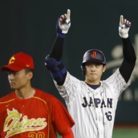 china world baseball classic