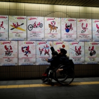 A recent survey found 88.5% responded that discrimination against disabled people in Japan either \"exists\" or \"exists to a certain extent,\" despite the holding of the Tokyo Paralympics in 2021. | REUTERS