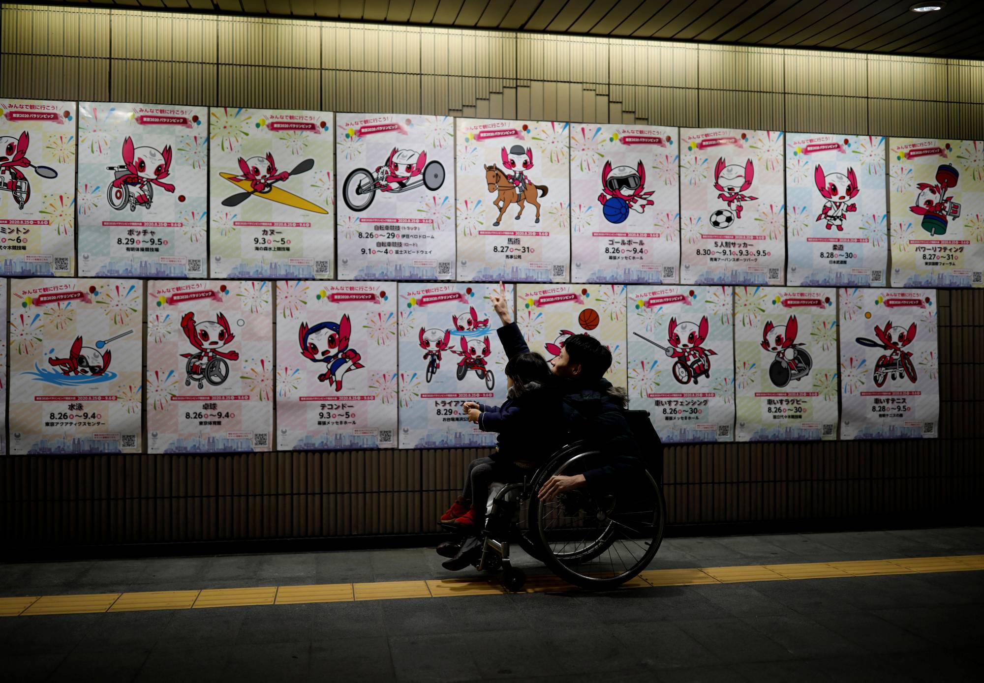 A recent survey found 88.5% responded that discrimination against disabled people in Japan either 'exists' or 'exists to a certain extent,' despite the holding of the Tokyo Paralympics in 2021. | REUTERS