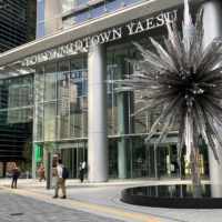 Tokyo Midtown Yaesu, a 45-story complex located in front of Tokyo Station, opened last week. | KAZUAKI NAGATA
