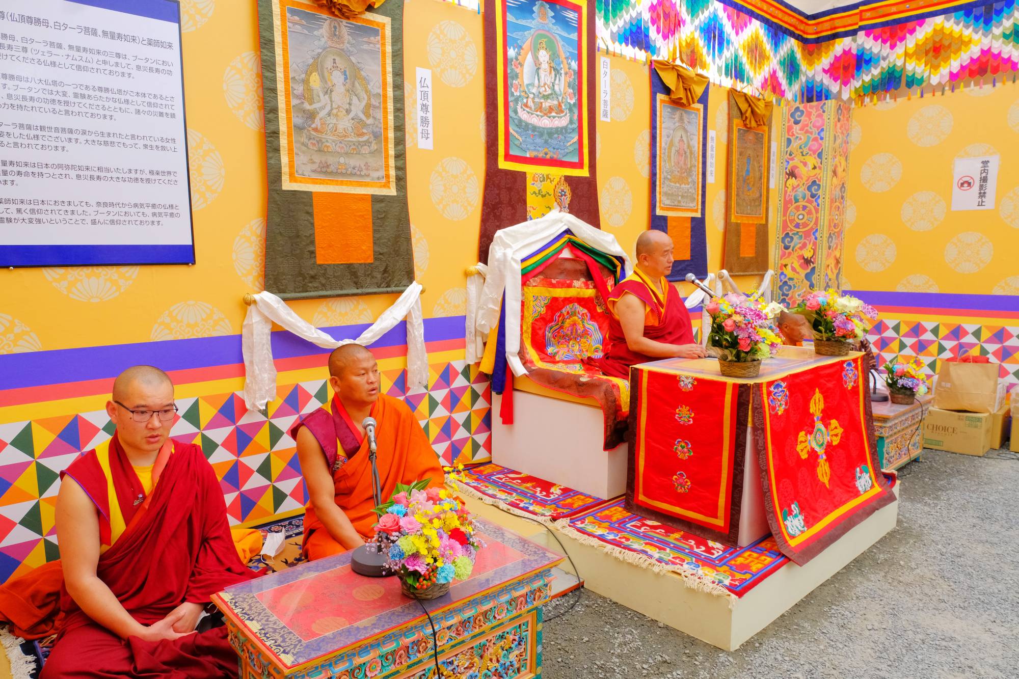 Monks from Sri Lanka and Bhutan attend the festival for the first time in three years. | 