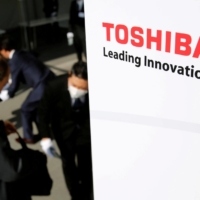 Toshiba\'s board has agreed to accept a buyout proposal from a consortium led by private equity firm Japan Industrial Partners. | REUTERS 