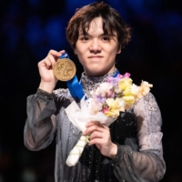 Gold medalist Shoma Uno poses during the ceremony for the ISU World Figure Skating Championships in Saitama on Saturday. | AFP-JIJI