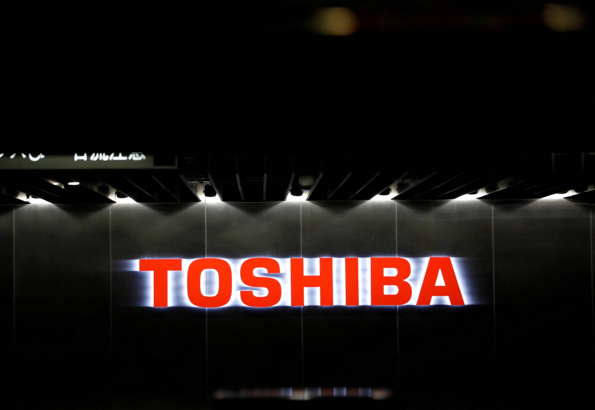 The rocky road to Toshiba's $15 billion sale to a group led by private equity firm Japan Industrial Partners is raising fresh doubts about Toshiba’s ability to navigate a fast-changing tech landscape. | REUTERS