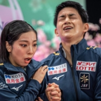 Riku Miura (left) and Ryuichi Kihara react after winning the pairs competition in Saitama on Thursday. | AFP-JIJI