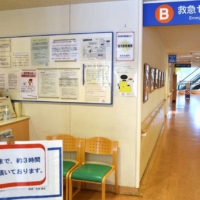 An emergency care unit for children at the National Center for Child Health and Development in Tokyo in July 2022 | NATIONAL CENTER FOR CHILD HEALTH AND DEVELOPMENT / VIA KYODO