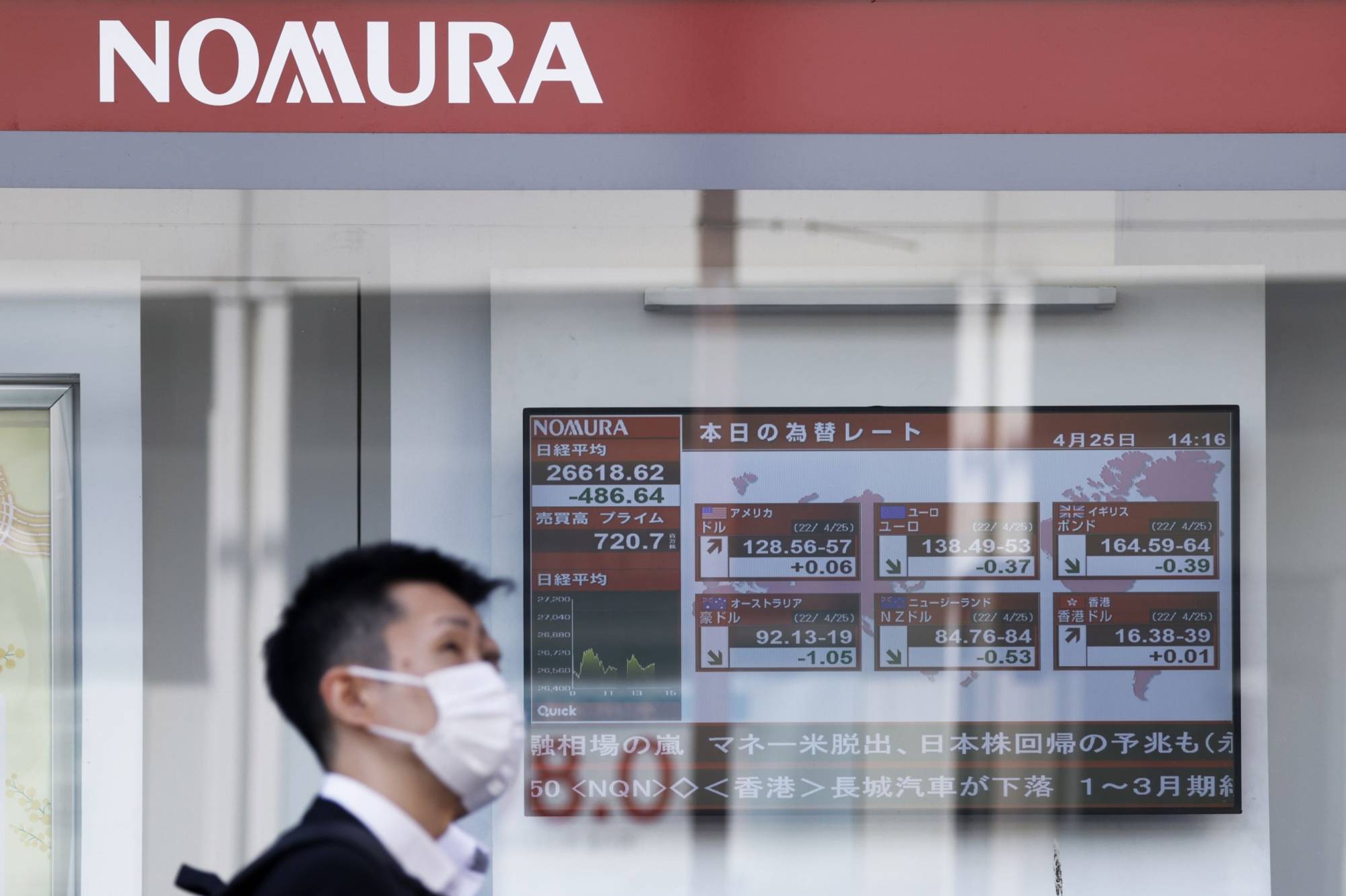 Nomura Holdings is cautious about hiring Credit Suisse employees, an insider says. | BLOOMBERG