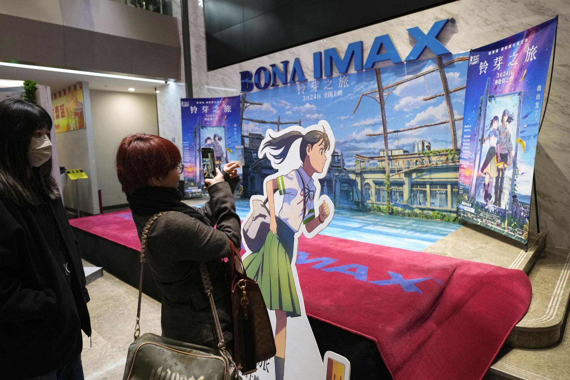 Makoto Shinkai's Suzume Is One of Japan's Most Successful Movies