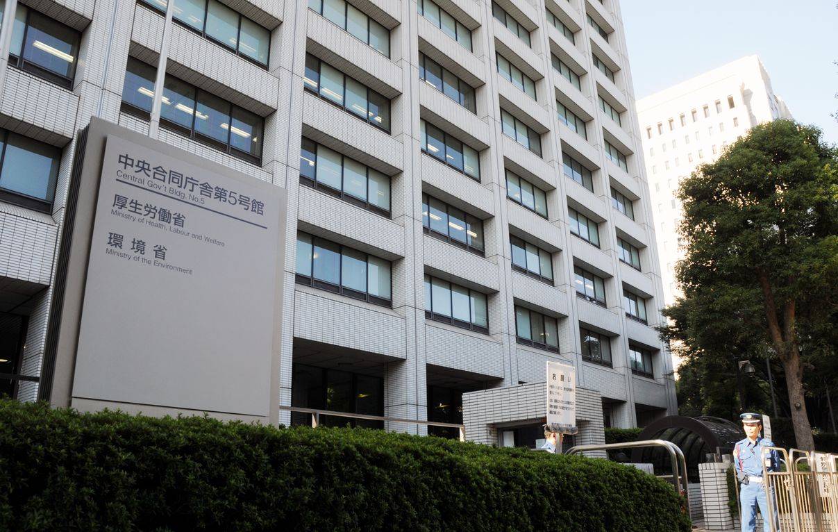 The health ministry in Tokyo | KYODO