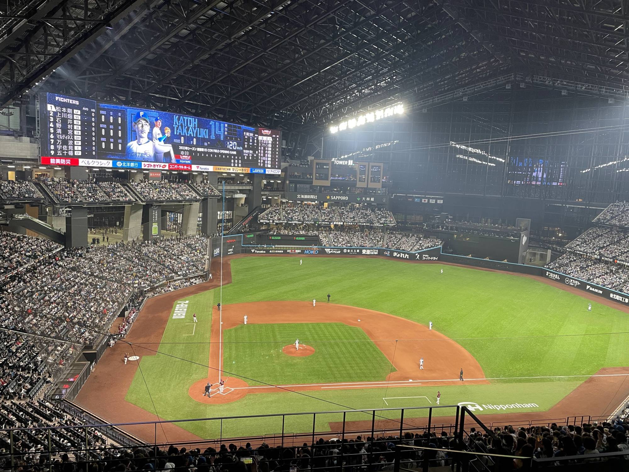 Fighters debut 'best stadium in the world' as NPB kicks off new