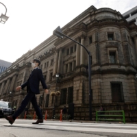 The headquarters of the Bank of Japan in Tokyo in January.  | REUTERS