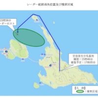 A Ground Self-Defense Force document outlines the flight path of the helicopter that disappeared on Thursday.  | 11TH REGIONAL COAST GUARD HEADQUARTERS