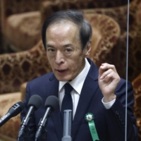 Kazuo Ueda\'s term as Bank of Japan chief began Sunday. | BLOOMBERG