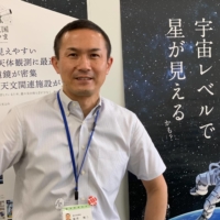 Kenji Fujioka of Ibara’s Tourism and Exchange Division | IBARA CITY TOURISM AND EXCHANGE DIVISION
