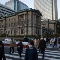 The Bank of Japan headquarters in Tokyo. Japanese firms are rushing to issue short-term bonds amid market speculations that the central bank will put an end to a decade of ultraeasy policy. | BLOOMBERG