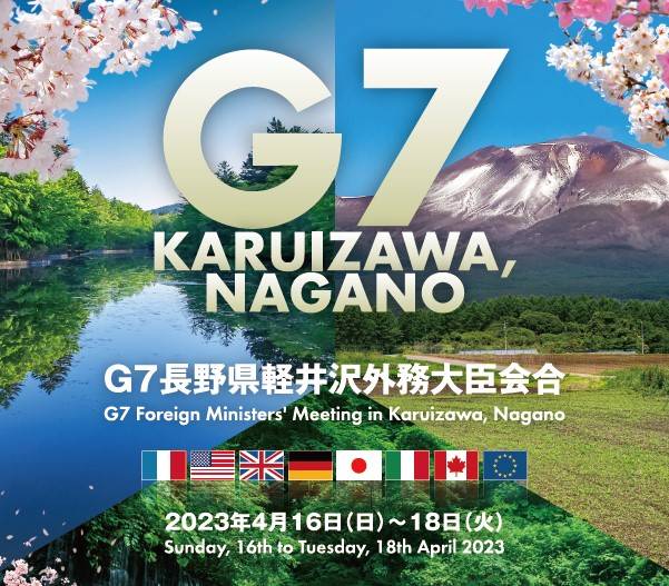 The G7 Foreign Ministers’ Meeting will be held in Nagano Prefecture’s Karuizawa from April 16 to 18. | NAGANO PREFECTURE