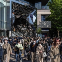 Tokyo\'s Omotesando shopping district on Sunday | AFP-JIJI