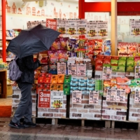 A study has found that 59% of grocery shopping is considered possible to automate in the coming decade.  | REUTERS 