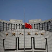 The headquarters of the People\'s Bank of China | REUTERS