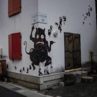 Shodoshima\'s Yokai Art Museum hosts the annual yōkai art contest, which returned to full form for the first time since the outbreak of the COVID-19 pandemic. | JAMES WHITLOW DELANO / THE NEW YORK TIMES