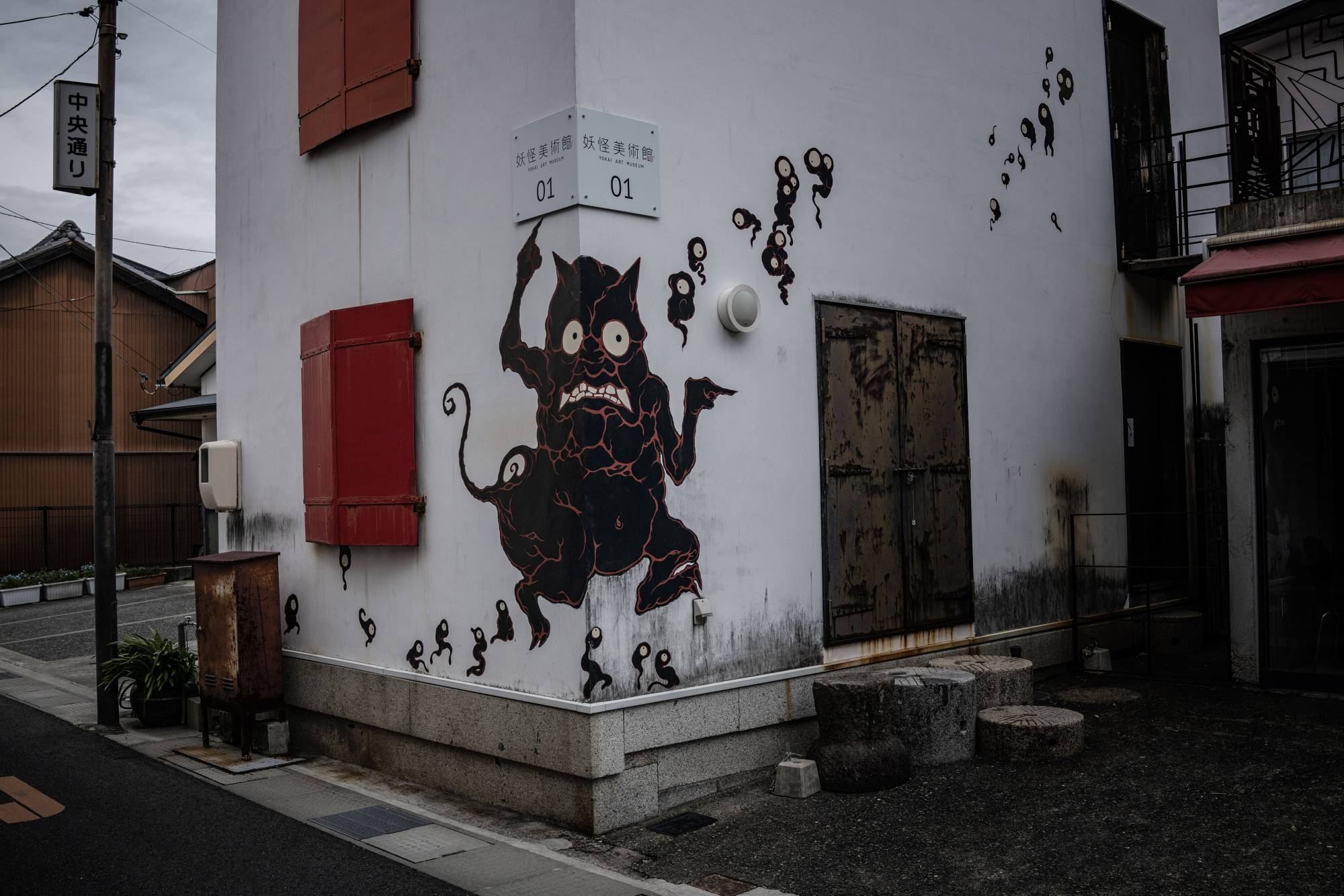Shodoshima's Yokai Art Museum hosts the annual yōkai art contest, which returned to full form for the first time since the outbreak of the COVID-19 pandemic. | James Whitlow Delano / The New York Times