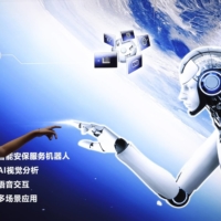 An AI robot poster at the 2022 World Robot Conference in Beijing. NATO is pushing to develop shared universal standards for new technologies, following up on an AI strategy agreed among the alliance’s members that outlines principles for responsible use.  | GETTY IMAGES
