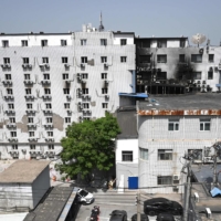 Fire damage at the Changfeng Hospital in Beijing | AFP-JIJI