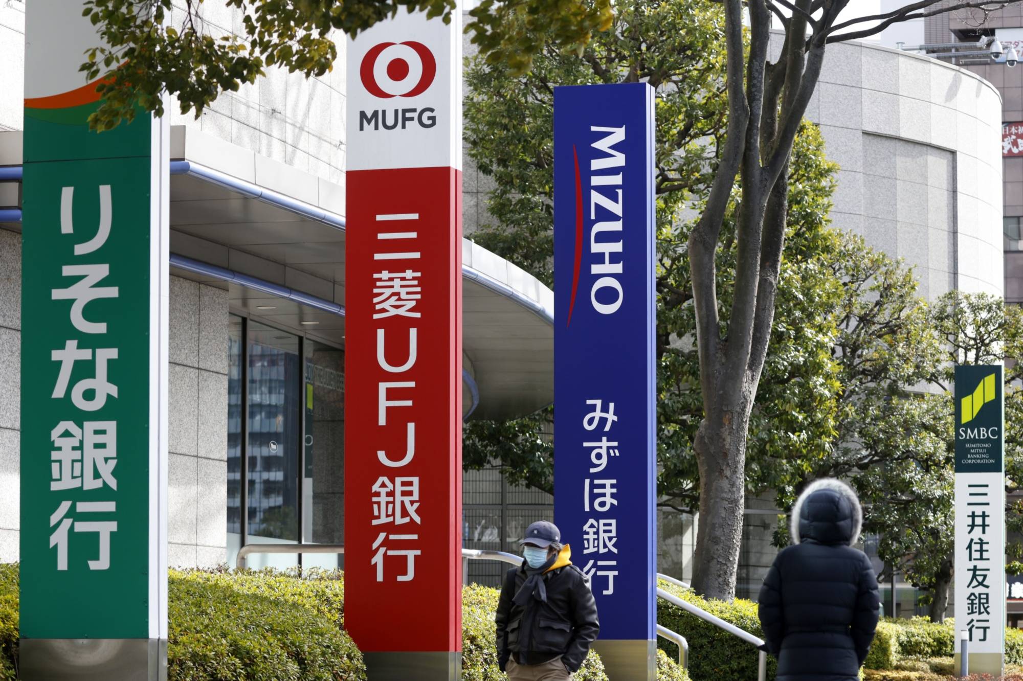 Japan Times